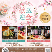 鮨 天ぷら ウオヒヒの雰囲気2