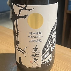 【1】美丈夫 純米吟醸 純麗たまラベル (一合徳利)