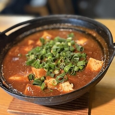 鶏麻婆豆腐