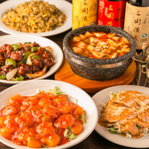 中華居酒屋 三国の宴のおすすめ料理2