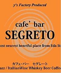 cafe bar SEGRETOの写真