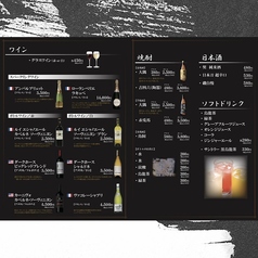 飲み放題の種類も豊富です！