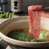 肉寿司と名古屋めし金肉 きんにく 名古屋駅店のおすすめ料理2