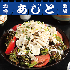 豚しゃぶサラダ