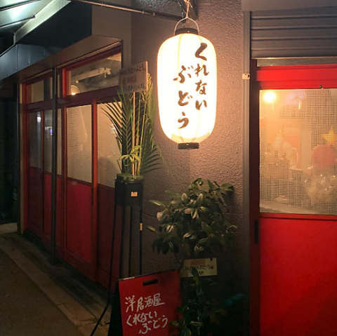 玉造近郊に復活オープン！！！