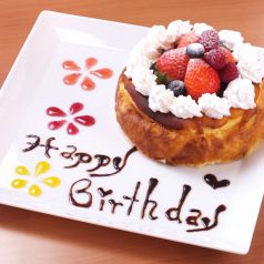 自家製ケーキもたくさん★記念日・誕生日のお祝いにも♪