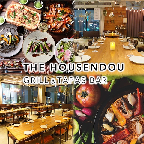 THE HOUSENDOU GRILL&TAPAS BAR ザ ホウセンドウ