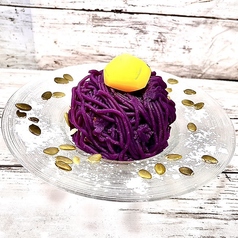 紫芋の濃厚モンブラン