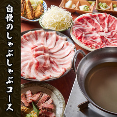 木村屋本店 東陽町店の特集写真