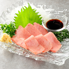 タン刺し