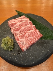 【特選赤身、黒毛和牛】炙られ上ロース