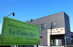 Le Conte Bleu 久保島本店