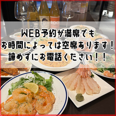 Crab Shrimp and Oyster クラブ シュリンプ アンド オイスターの写真