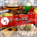 居酒屋 COCOYA ココヤ 天満店のおすすめ料理1