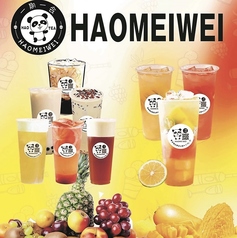 haomeiweiタピオカミルクティー