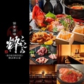 料理メニュー写真&nbsp;ごま油香る豚キムチ炒め