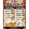漁港食堂 三方 三宮センタープラザ店のおすすめポイント1