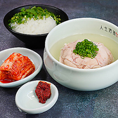 人生酒場 新大久保店のおすすめ料理2