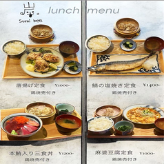 毎日ランチ営業しております！！