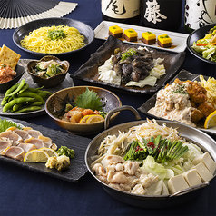 九州料理 かこみ庵 鹿児島天文館 本店のコース写真