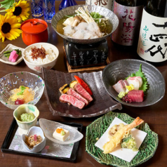 菜庭のコース写真
