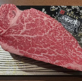 料理メニュー写真&nbsp;【ヒレ】ヒレ