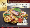 京都 錦わらい 洛西店のおすすめ料理1