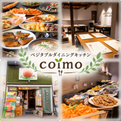 野菜の産地直売所 ベジタブルキッチン onionの写真