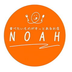 NOAH ノアの写真