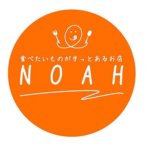 NOAH ノア