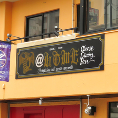 アットホーム @home 町田の外観1