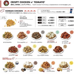 あかね家 CRISPY CHICKEN n TOMATO 大分店のおすすめテイクアウト1