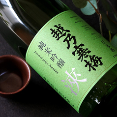 越乃寒梅 あまね