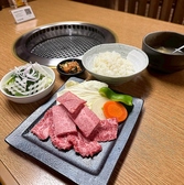 個室焼肉「桔梗」のおすすめ料理2