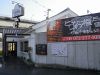 とりかわ権兵衛 泉北堺インター店のURL1