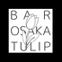 BAR OSAKA TULIP バーオオサカチューリップのロゴ