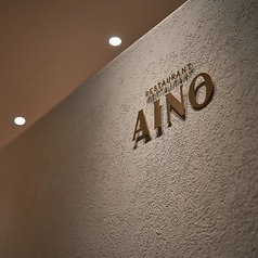 HOTEL LEPO CHAHAL RESTAURANT AINO ホテル レポ チャハル レストラン アイノ特集写真1