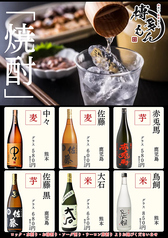 ◆九州焼酎が新メニューとして登場！