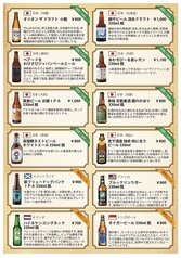 ドリンクメニュー P２