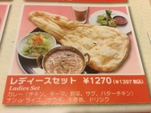 本場インドカレー ナマステ 加世田店のおすすめ料理3