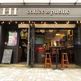 ASAHI アサヒ coffee&publicの雰囲気2