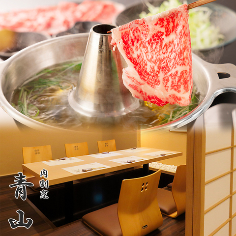 NEW OPEN！池袋 池袋東口 和食 完全個室 お祝い 誕生日 宴会 日本料理
