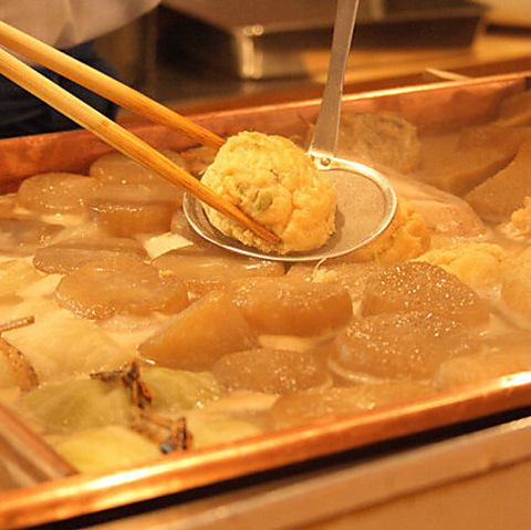 おでんのネタも全て手作り！梅田、常夜燈でしか味わえない秘伝のおだしが決め手…