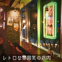 【どこかレトロな大衆酒場】