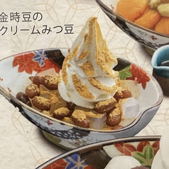 金時豆のクリームみつ豆