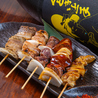お料理処 淳平のおすすめポイント1