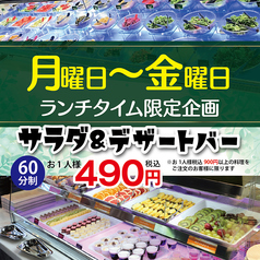 焼肉 ウエスト 橋本店のおすすめ料理1