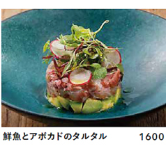 鮮魚とアボカドのタルタル