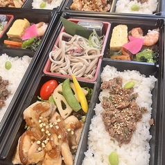 自家製打ち立て太そば付きおもてなし弁当