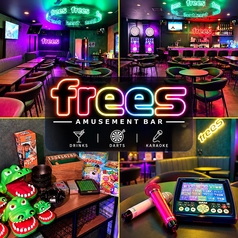 frees フリース 宮崎橘通り一番街店の写真